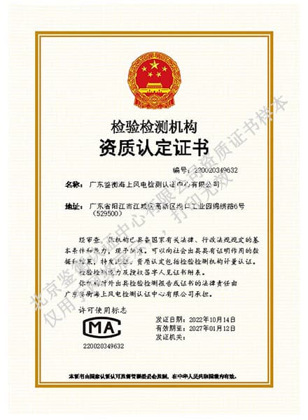 證書11