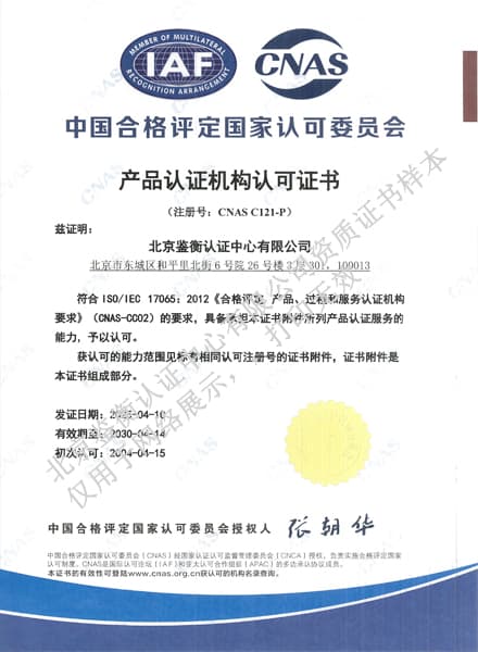 證書13