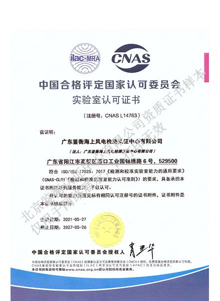 證書18