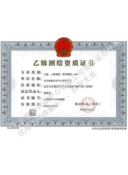 證書27