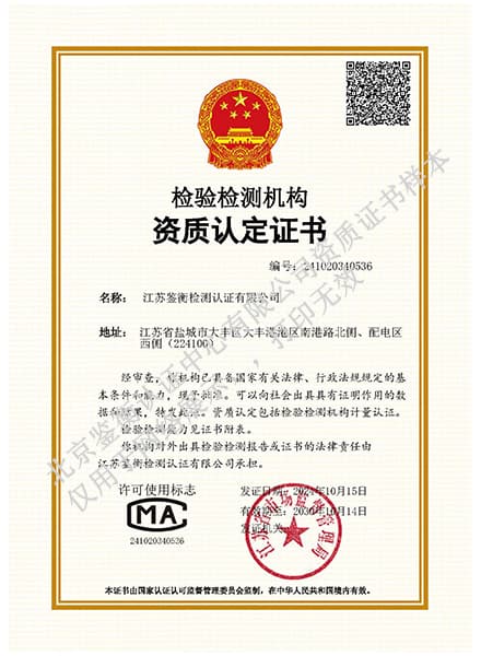 證書9